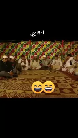امقاوي  . مسلسل قلية  #الشعب_الصيني_ماله_حل😂😂 #شط_الحرية #ليبيا🇱🇾 #بنغازي_طرابلس_ترهونه_رجمة_سرت_طبرق 