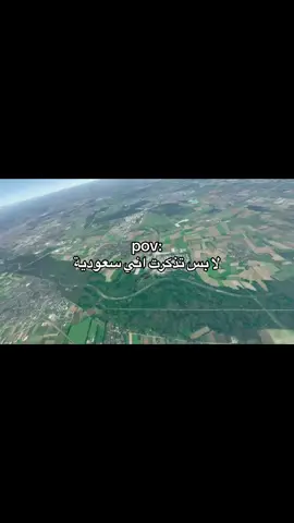 #viralvideo #السعودية_العظمى #fyp #اكسبلورexplore #ksa 