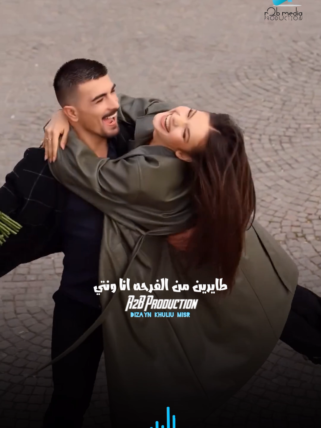 عيد جوزنا #مجد_القاسم @majdalkasim #حالات_واتس #cupcut #المشاهير #مشاهير_تيك_توك #الحب