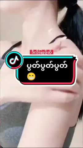 #၃ထောင်ကျော်နဲ့ရှယ်ဖြူလို့ရပြီနော် #Broccoli #ပန်းပွင့်စိမ်းအသားဖြူsoap🥦 