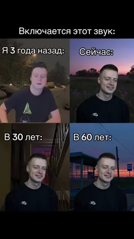 Прошло уже 3 года… #зима2021 #ностальгия #вайб #2021 
