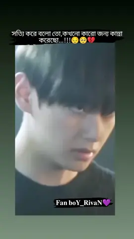 #bts #btsarmy #foryou #fyp #viral #bdtiktok #unfreezemyacount 