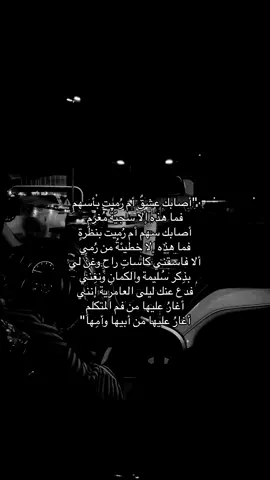 #عبدالرحمن_محمد #fypシ #هواجيس #foryou #اكسبلورexplore #foryoupage #مالي_خلق_احط_هاشتاقات #fypシ゚viral 