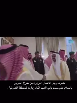 ##مرزوق بن مفرح الجميلي الحربي##حرب_اهل_الثلااث_المعجزات ##