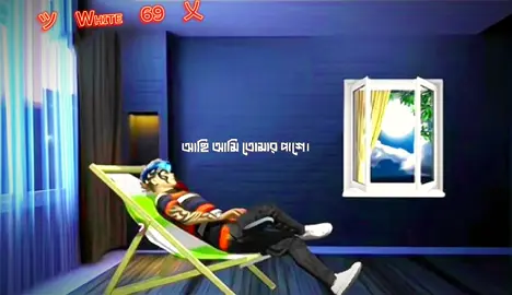 খোলা জানালা দখিনে বাতাসে 🪟 song remix edit in freefire 🥰🥰 fell this song ❤️‍🩹❤️‍🩹💝