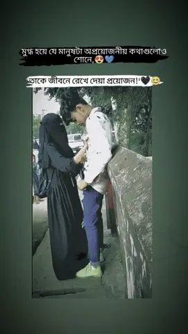 মুগ্ধ হয়ে যে মানুষটা অপ্রয়োজনীয় কথাগুলোও শোনে,তাকে জীবনে রেখে দেয়া প্রয়োজন!'🖤😊 #mr_mehedi2k #najeda_mehedi #teg_your_love #my_love #life_line #mention #💙❤️ 