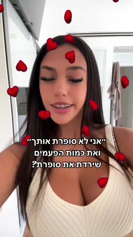 #CapCut #fypシ #foryou #ויראלי #פוריוישראל #viral #fyp #fyp #foryou 