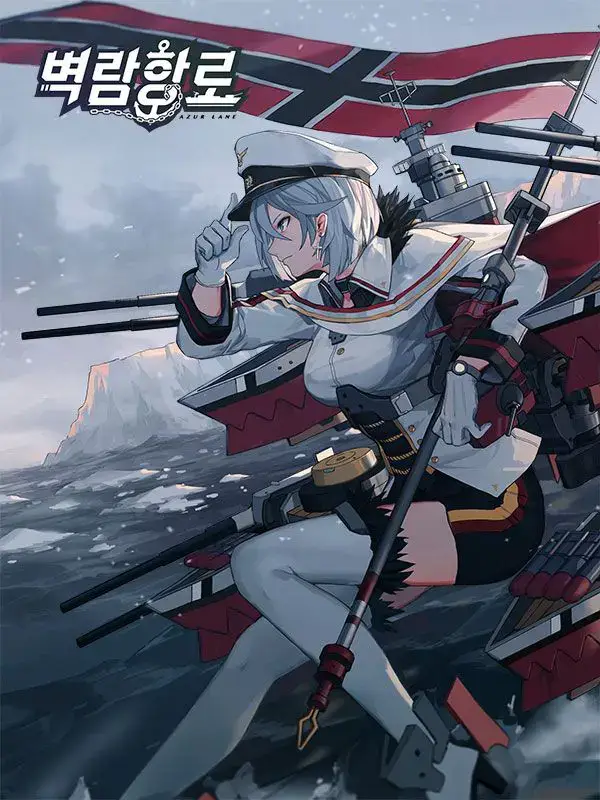 #tirpitz #tirpitzbattleship #tirpitzazurlane #azurlane #battleship #4u #fypage 