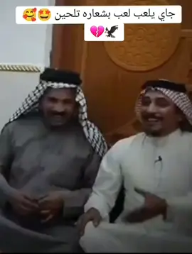 #الشاعر #حسين #الغزي #شعر#غزل #دارميات #ابوذيات #شعراء-العراق#الشعب_الصيني_ماله_حل😂😂 #مشاهير_تيك_توك_مشاهير_العرب🌺💜 
