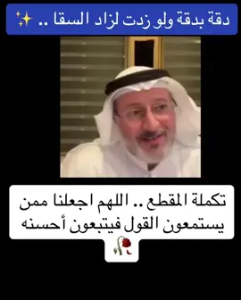 #وذكر_فإن_الذكرى_تنفع_المؤمنين🍂🥀 