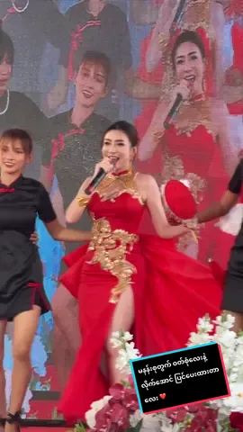 #trending #nansuyatisoe #trend #viwes #fyppppppppppppppppppppppp #