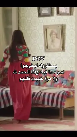 #tiktok #fyp #trending #اكسبلور #foryo #هواجيس #ليل 