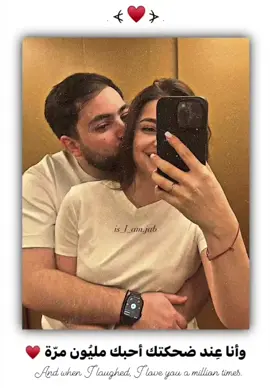 #حبيبي_تصور_شي_سهرة_فوق_الغيم💍♥️ #اكسبلورexplore #follow #تصميم_فيديوهات🎶🎤🎬 #عباراتكم_الفخمه📿📌 