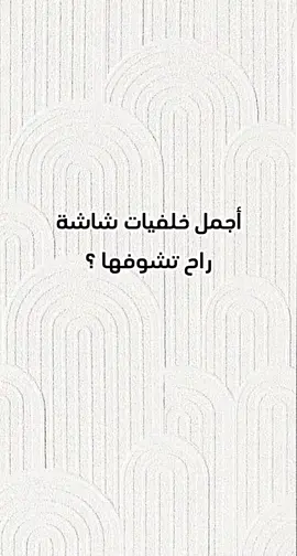 أول فيديو الي + تصميم #عبارات #فوريو #f #fypシ゚viral #صور #ستوريات #محرم #عاشوراء #السعودية🇸🇦 