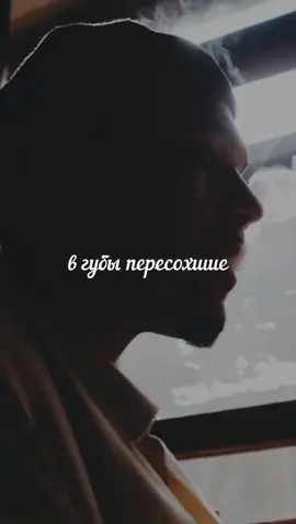Я пишу опять черновичок... #вайб #музыка #владимирклявин #клявин #атмосфера #черновичок #черновичокклявин  #рок #русскийрок #длядуши 
