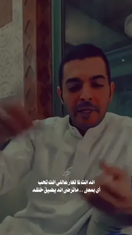 #سعيد_بن_مانع #ياسر_التويجري #حكمه #خاطره #قصايد #بوح #اكسبلور 
