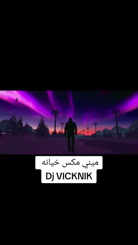 🎧 🎵 #dj_vicknik  #MASHUP_2024 #ميني_مكس  #خيانة  🎵🎧  °° #ريمكس🔥🖤 #dj_aseel #ouzii #الدكريشن_ماله_حلو #الكويت🇰🇼 #هوبي #ريمكس__جديد #ريمكس_2024 #موسم_الرياض #اكسبلور #اكس_فاكتور #ريمكس_ايراني #ريمكس_عراقي #ريمكس_خليجي #ريمكس_مصري #مشية_الفضاء #فبراير_الكويت #دبي🇦🇪 #ريمكس_تيك_توك #مشعل_الشايع #ريمكس🔥🖤  #واضح_عليك #ترندات #اوزي #واو_بوي #ديجي_اصيل #DJ_ASEEL  #ديجي_كناري #صنع_في_الكويت  #صنع_في_الكويت #بدر_الشعيبي #ابراكادابرا #رهف_محمد #ناصر_عباس - #خط_أحمر #غلطان  #عودتني  #حمزه_المحمداوي #يراقبني