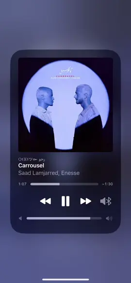 Saad Lamjarred - Carrousel ✨🖤 #ⵔⵉⴼⵉツ๛رحو #saadlamjarred #enesse #carrousel #rapmarocain #raplyrics 