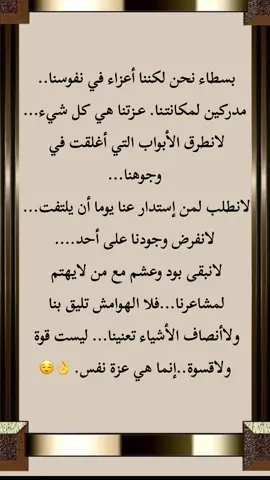 #حزينةtiktokحالات😭💯💯💯😭 #اشعار_حزن_شوق_عتاب_حب #اكسبلووووورررررررررررررررر💗💫💣💣💣💣🔥🔥🙈 