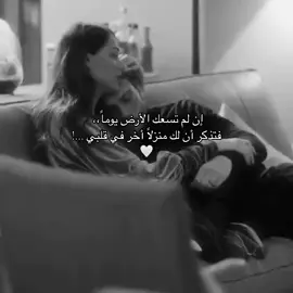 تذكر رحى جوج 🤍