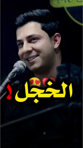 منشن 👩‍❤️‍👨 #حسين_السعيدي #شعروقصايد #شعراء_وذواقين_الشعر_الشعبي #شعر_شعبي_عراقي #اكسبلور 