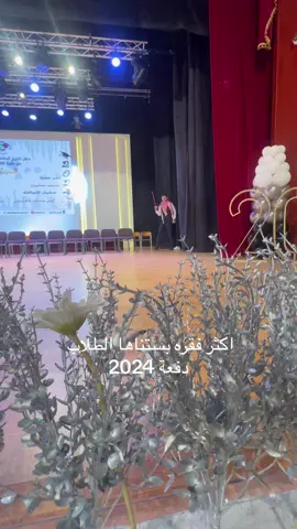 #تخرج #حفلات #ثانوية_عامة #العين_دار_الزين #مدارس #دبكة #الامارات_العربية_المتحده🇦🇪 