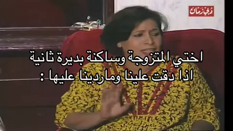 دراما 😭#explore #ترند #ترندات_تيك_توك #fyp #اكسبلورexplore #رياكشنات #الشعب_الصيني_ماله_حل😂😂 