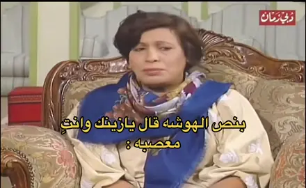 #اكسبلورexplore #هاشتاق #رياكشن #الشعب_الصيني_ماله_حل😂😂 #movie #السعودية🇸🇦 #افلام_نتفلكس #foryou #foryoupage #v #fypシ #trending #tik_tok #ترند #هاشتاقات #رياكشنات #حياه_الفهد #الرياض #كلام_من_ذهب #viralvideo #video #vairal #f #funny #fyppppppppppppppppppppppp #fy 