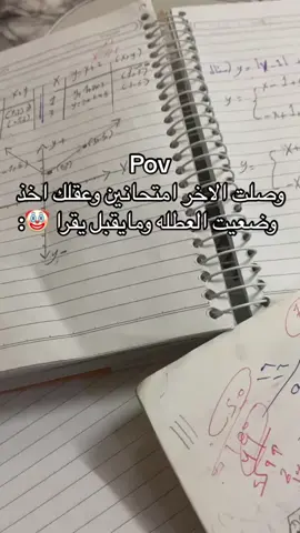 الفيزياء علئ الله 🗿 #CapCut  #fyp  #foryou  #لايك__explore___  #الشعب_الصيني_ماله_حل😂😂  #شعر 