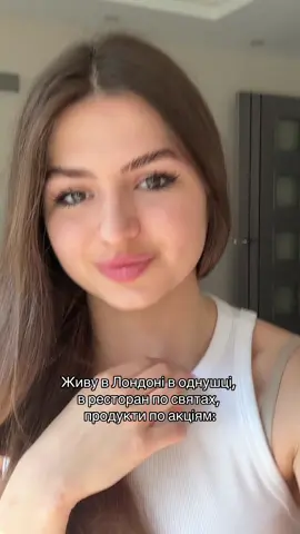 #блогерукраїна #переїздванглію #навчанняванглії #життявангліі #вивченняанглійськоїонлайн #вивченняанглійської #рек 