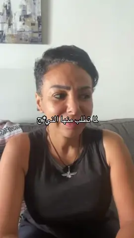 #foryou #fyp #fy #arab #ArabTikTok #arabtok #الشعب_الصيني_ماله_حل😂😂 #امال_الحبيب #آمال_الحبيب #amaal_alhabib 