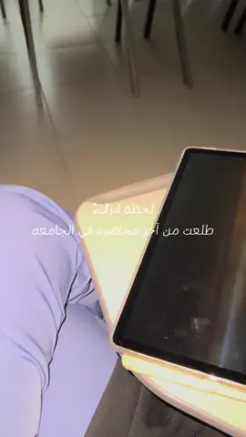 #فولو #لايك للان مااستوعبت🥲🥹، الي يعرف الطريقه عشان استوعب يعلمني. #fyp #تخرج #اخر_محاضرة #نستودعكم_الله #بدون_موسيقى #فلوق #ترند 