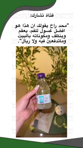 #ترند #بث #السعودية #اكسبلورexplore #الضمان_الاجتماعي  #الرياض#الضمان_الاجتماعي_المطور #طاقات #تمهير #تمهير #حساب_المواطن  