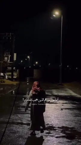 ومامن شيء احب الى الله من شاب تائب ♥️#اكسبلورexplore #المغرب🇲🇦تونس🇹🇳الجزائر🇩🇿 #سوريا_تركيا_العراق_السعودية_الكويت #tiktok #foryou #foryoupage #viralvideo #fyp #اكتب_شي_توجر_عليه #مواعظ #سعد_العتيق 