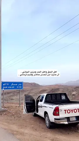 #الحارث #يام #بيرعسكر #تصويري #اكسبلورexplore #ههَايلكس #23 