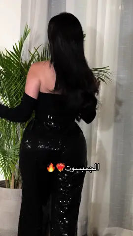 #شعب_الصيني_ماله_حل😂😂 #foryou #fypシ #fyp #for #عيد #viral #tiktok #foryoupageofficiall #foryoupage #اكسبلورexplore #virall #اكسبلور #اكسبلوررررر #اكسبلوررررر #videoviral #explore #عيد_مبارك 