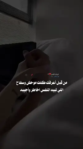‏كأن اسمهُا وصفها ..♥️A