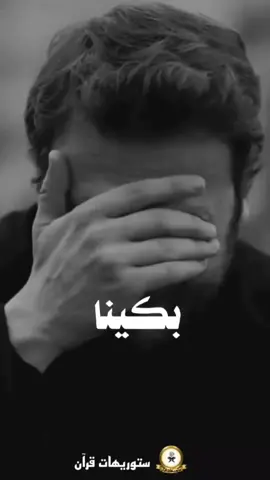 كم مرة بكينا علي معاصينا  من درس الشيخ عمر المقبل  #دروس_دينية #البكاء #البكاء_من_خشية_الله #التوبة #الشيخ_عمر_المقبل 