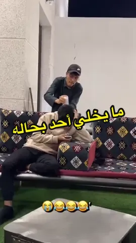 هل تستطيع العيش مع نفس شخصية #اصيل_المبلع ؟  #ضاري_الفلاح  