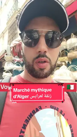 #alger #casbah #tiktokdz #الغربة #الجزائر🇩🇿😘تيك_توك_ #شعب_الصيني_ماله_حل😂😂 #العاصمة #algeriemaroctunisie🇩🇿🇲🇦🇹🇳 #dz petit tour au marché de l palace des martyrs à Alger  le marché des mariées. 