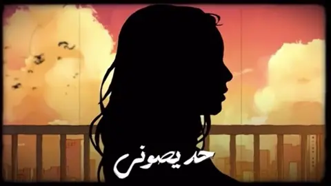 حد يصوني ميجرحنيش❤️‍🩹.                          #mariamelnagar #اتقابلنا #مسلم #muslim #داري_نفسك_وامشي_وفارق #fyp #makemefamous 