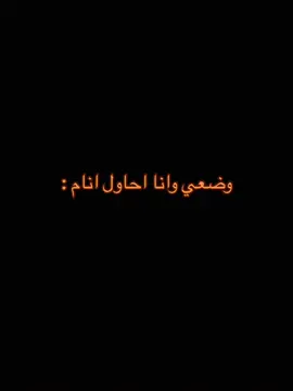 نبي حل يا ناس 💔 #explor #fyp #fypシ゚ #viral #4u 