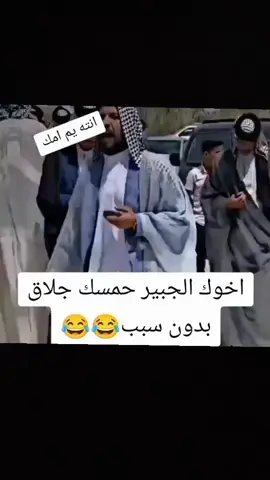 #الشعب_الصيني_ماله_حل😂😂 😂
