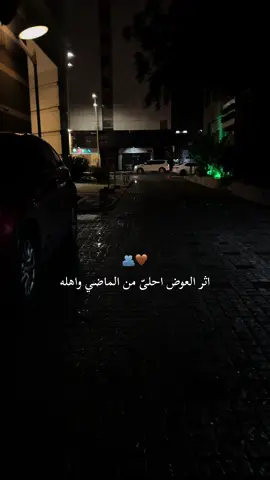 ______________________________________________#تصويري #منشن_شخص_تبي_يشوف_المقطع #🤎🤎 #اكسبلور #foryou #fypシ #viral #explorar #الخبر_الشرقيه 