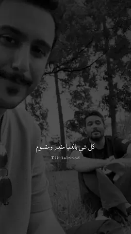 واللي كـتب للعبد لازم يجي له#سعود_الوريكي #ابوحصه#قروب_ابو_حصه #al_شعر #vn #بدون_موسيقى #اكسبلورexplore #capcut #اكسبلور #foryou #fyp #قصيد #ابيات #قصايد #شعروقصايد #قصيده #شعر 