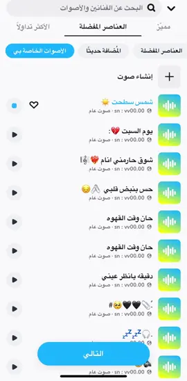 #شمس_سطحت_والجو_جميل_هذا_اليوم 