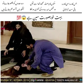 pak drama best scene 💔best scene 😱dear tiktok team plzzz 😥viral my video 💔💯#viraltiktok #bestscen #newdrama  #trendingdrama #foryourpage #viewsproblem😭 #un #dawoodedits1 #kamal_edits_1 