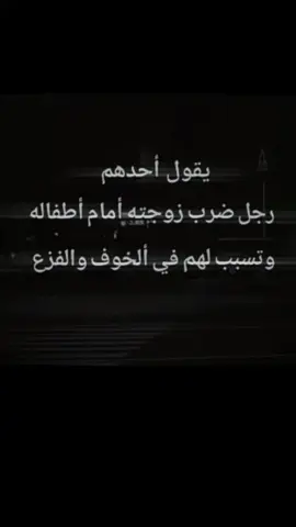 #عبارات #خواطر #اقتباسات #🖤🥀🥺 
