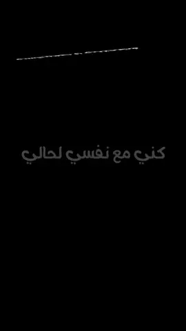 فضحتني_يا_صغير_السن♥️✨♥️متى تجيني على غفله #نواف_الفريح #شيلات 