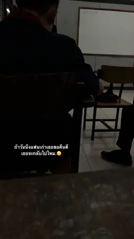 #เธรดเพลง #สตอรี่ 